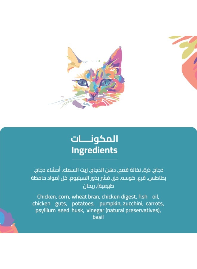 هريرة طعام جاف للقطط البالغة للعناية بالشعر والجلد، غني بالبروتين الحيواني ومزيج من الخضار الطازجة 4 كيلو - Image 3